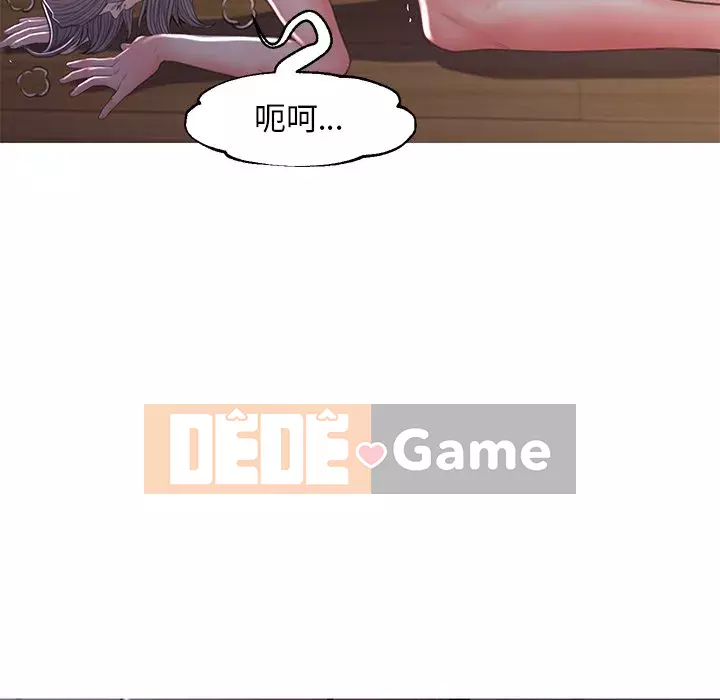 Vợ còn độc thân Chương 43-44