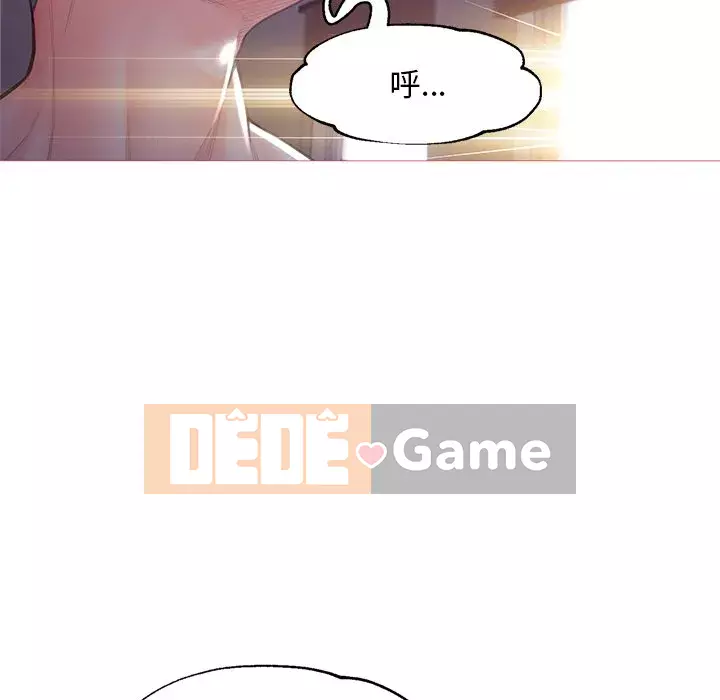 Vợ còn độc thân Chương 43-44