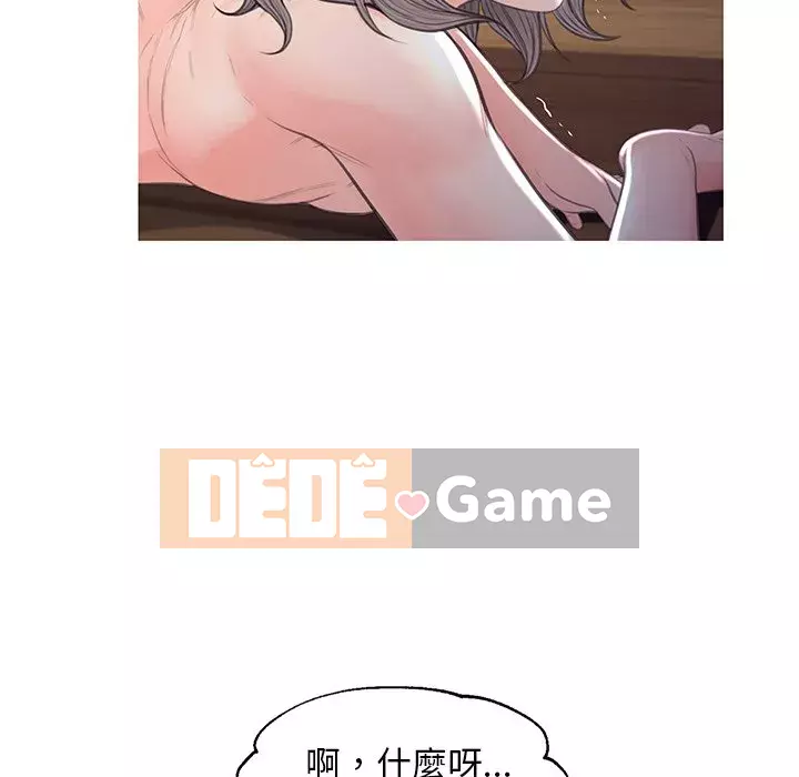 Vợ còn độc thân Chương 43-44