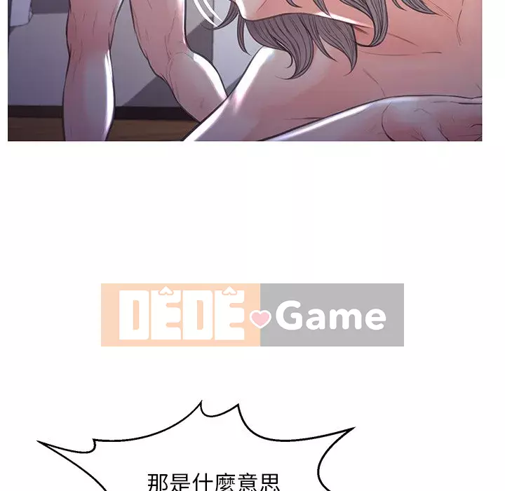 Vợ còn độc thân Chương 43-44