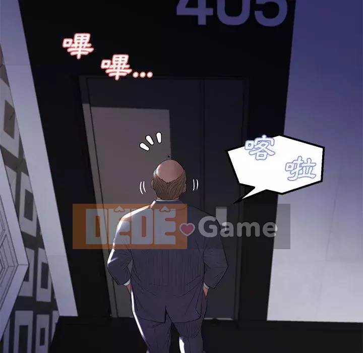 Vợ còn độc thân Chương 43-44