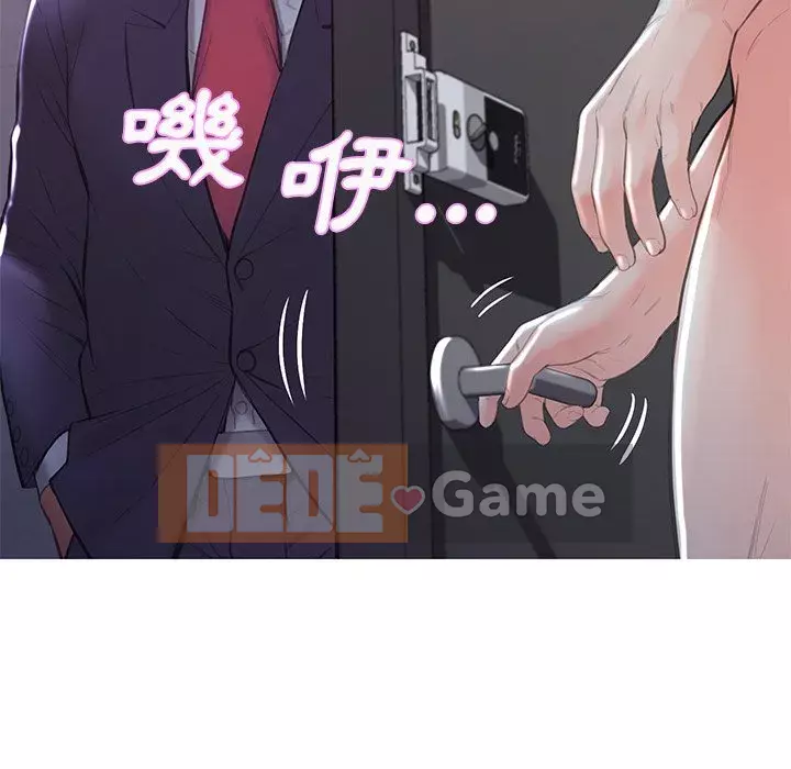 Vợ còn độc thân Chương 43-44