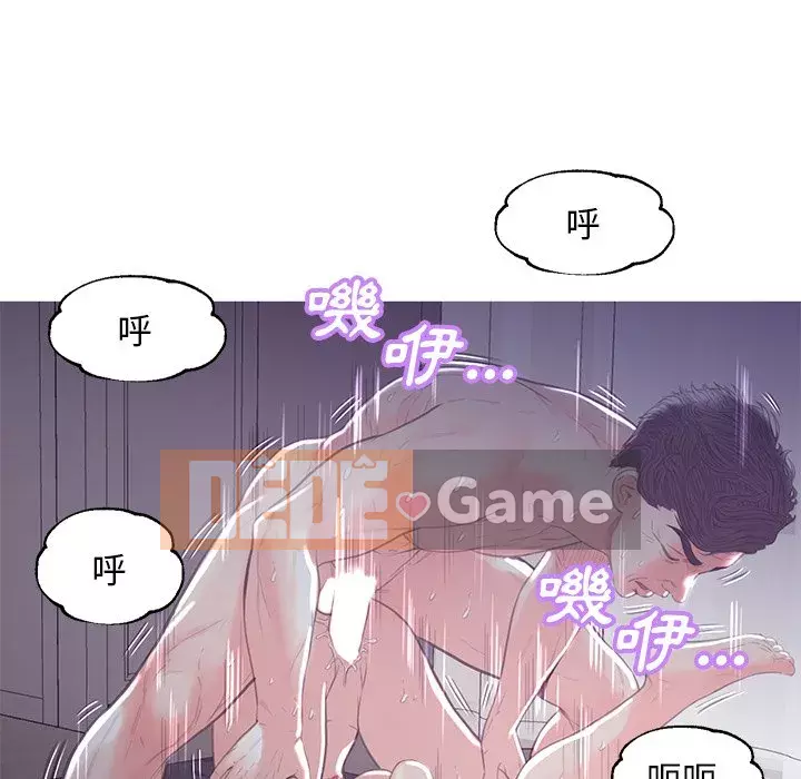 Vợ còn độc thân Chương 43-44