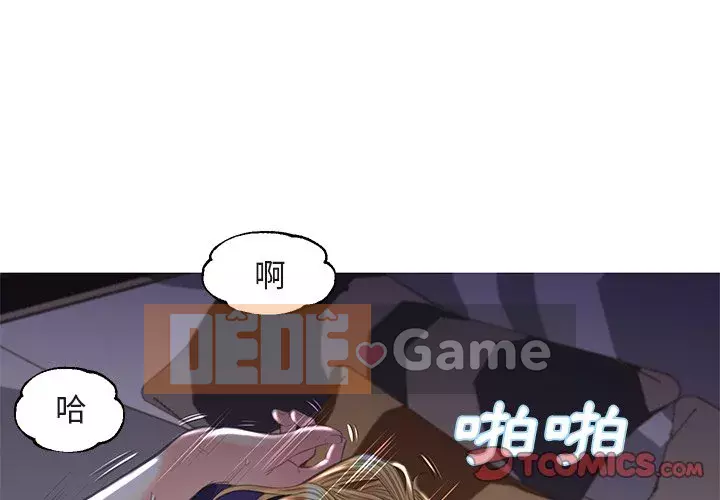 Vợ còn độc thân Chương 43-44