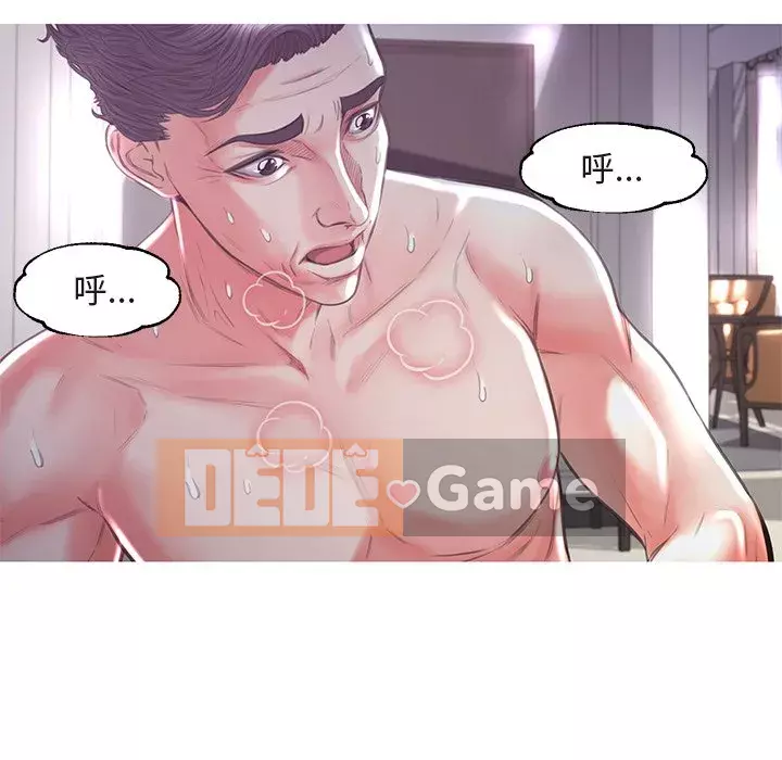 Vợ còn độc thân Chương 43-44