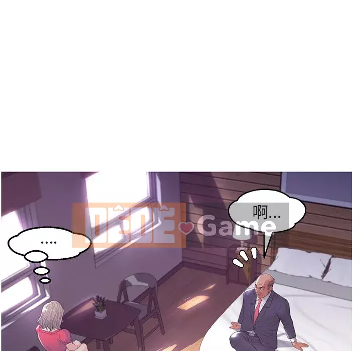 Vợ còn độc thân Chương 43-44