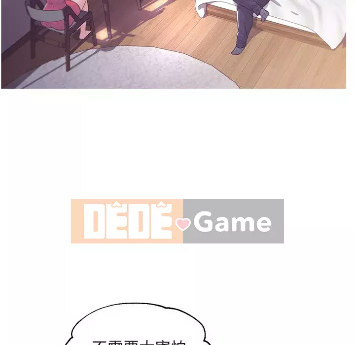 Vợ còn độc thân Chương 43-44