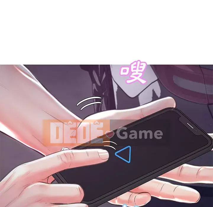 Vợ còn độc thân Chương 43-44