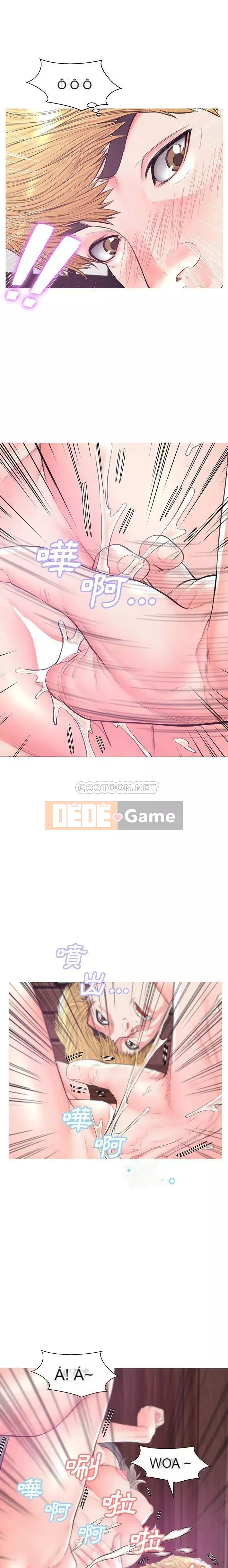 Vợ còn độc thân Chương 41-42