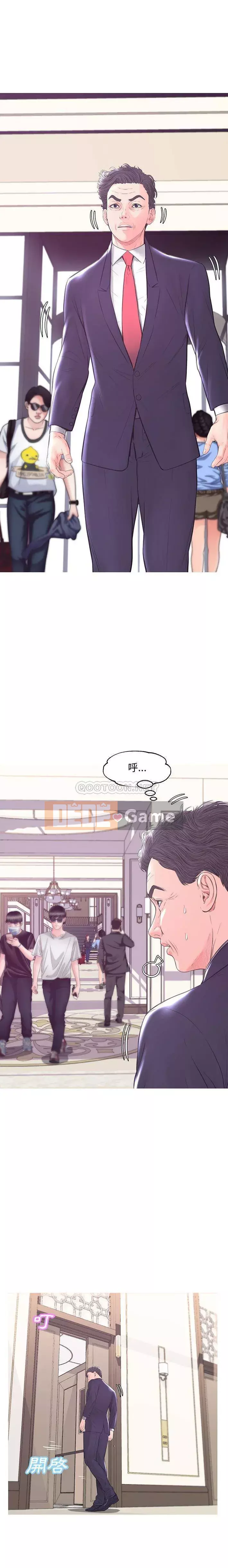 Vợ còn độc thân Chương 41-42