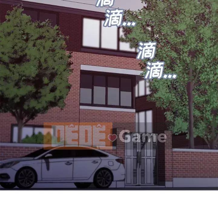 Vợ còn độc thân Chương 39-40