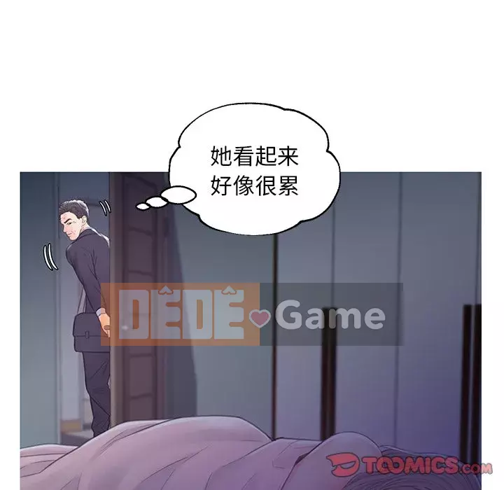 Vợ còn độc thân Chương 39-40