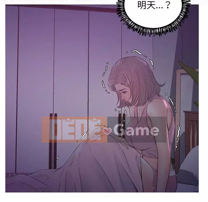 Vợ còn độc thân Chương 39-40