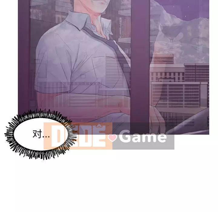 Vợ còn độc thân Chương 39-40