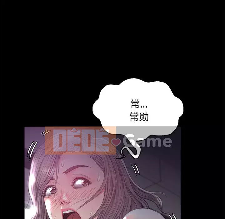 Vợ còn độc thân Chương 39-40