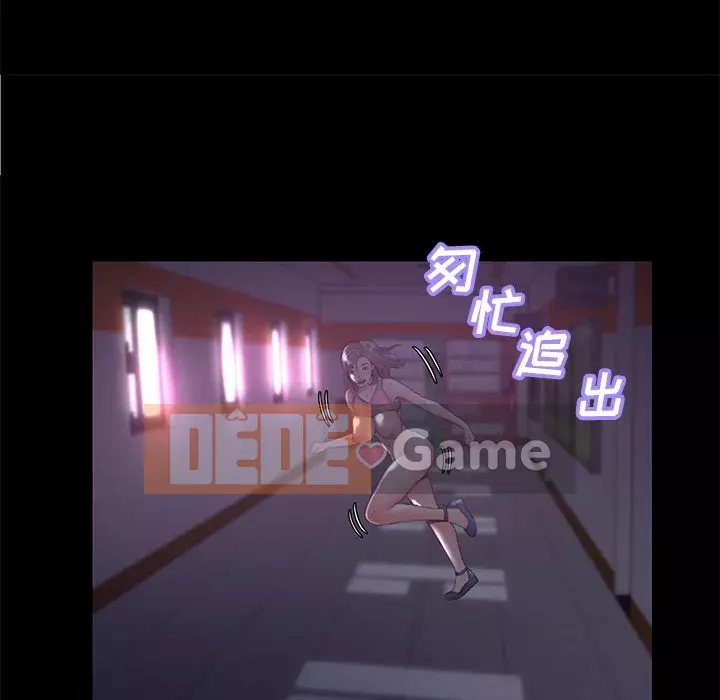 Vợ còn độc thân Chương 39-40