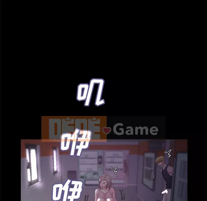 Vợ còn độc thân Chương 39-40