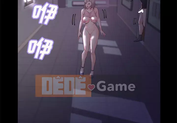 Vợ còn độc thân Chương 39-40