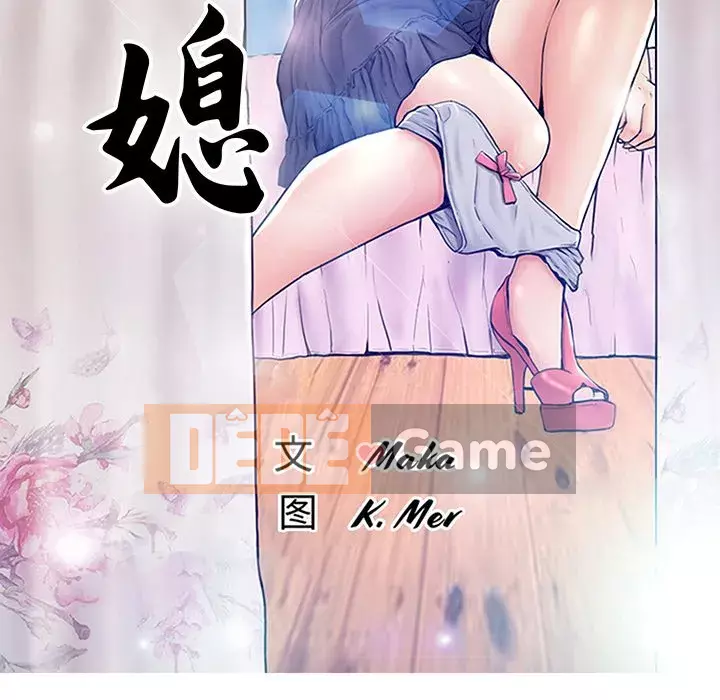 Vợ còn độc thân Chương 39-40