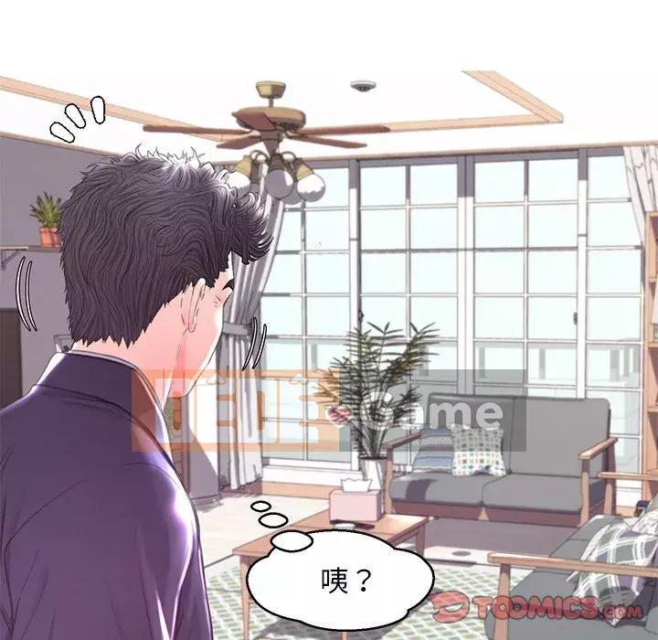 Vợ còn độc thân Chương 39-40