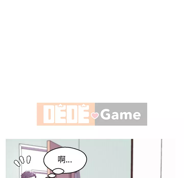 Vợ còn độc thân Chương 39-40