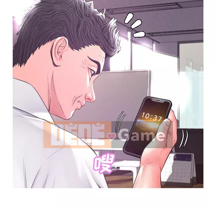 Vợ còn độc thân Chương 39-40