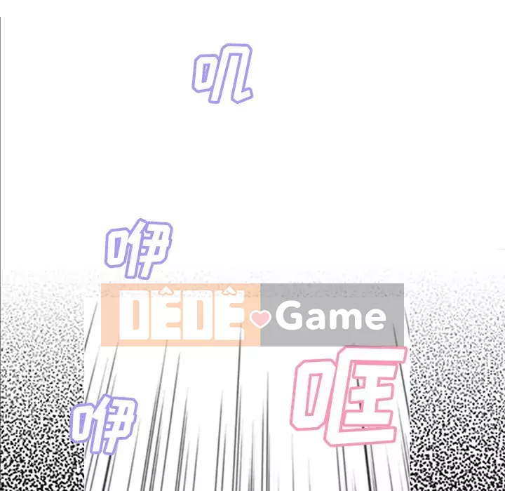 Vợ còn độc thân Chương 39-40