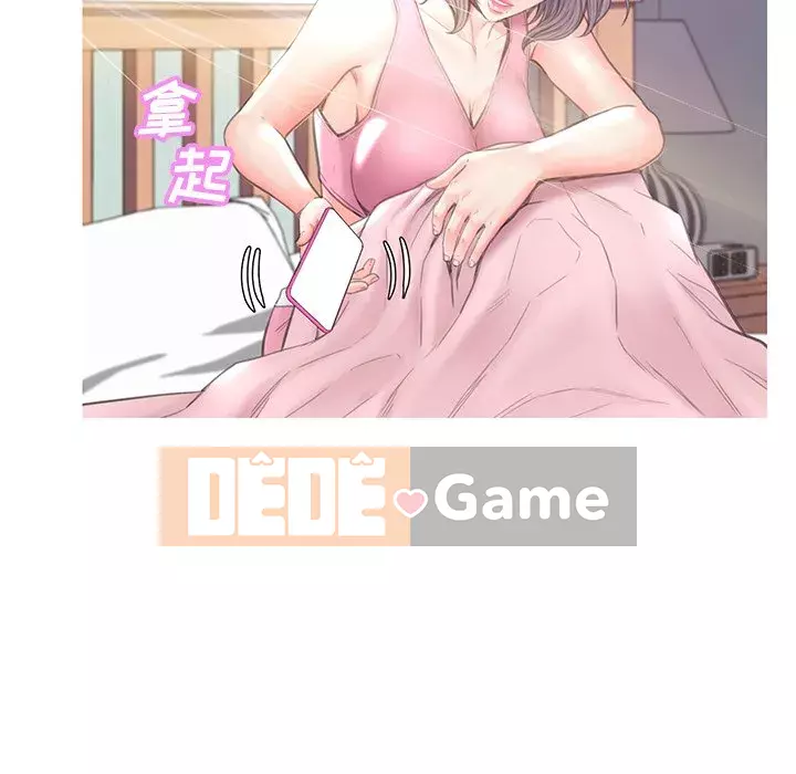 Vợ còn độc thân Chương 39-40