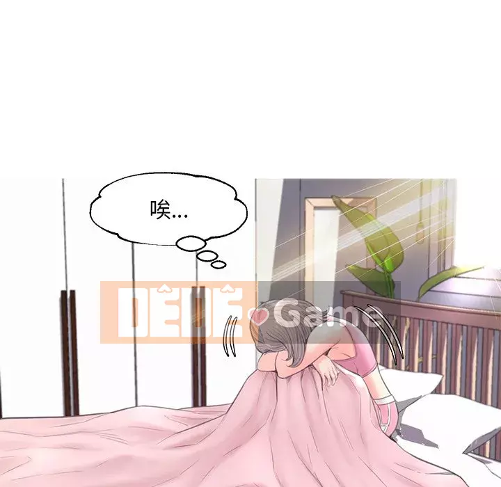 Vợ còn độc thân Chương 39-40