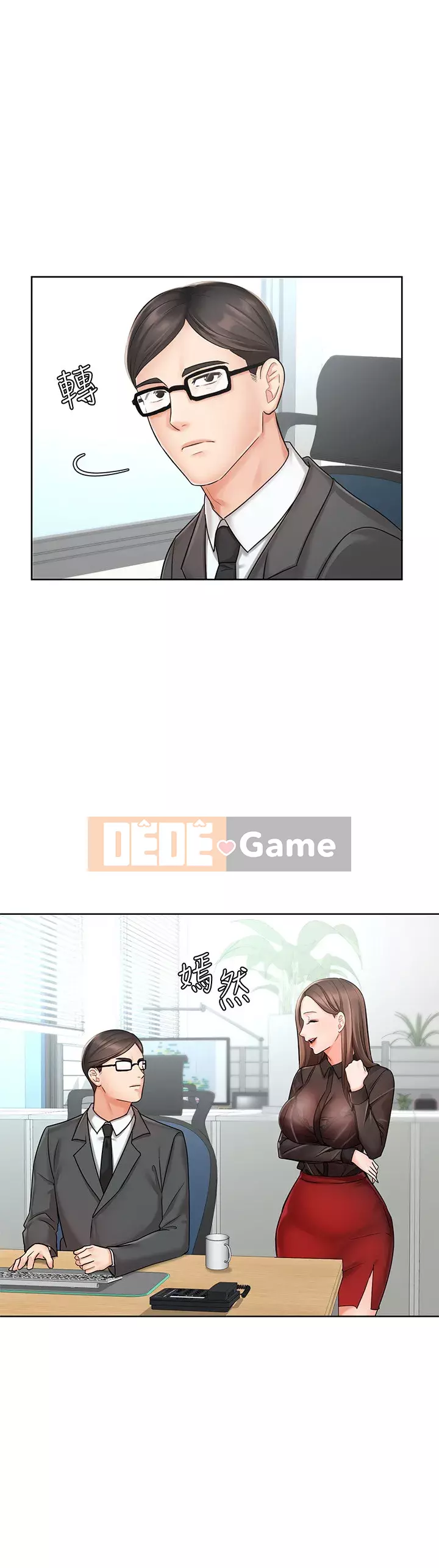 Nữ hoàng biểu diễn Chương 1-7