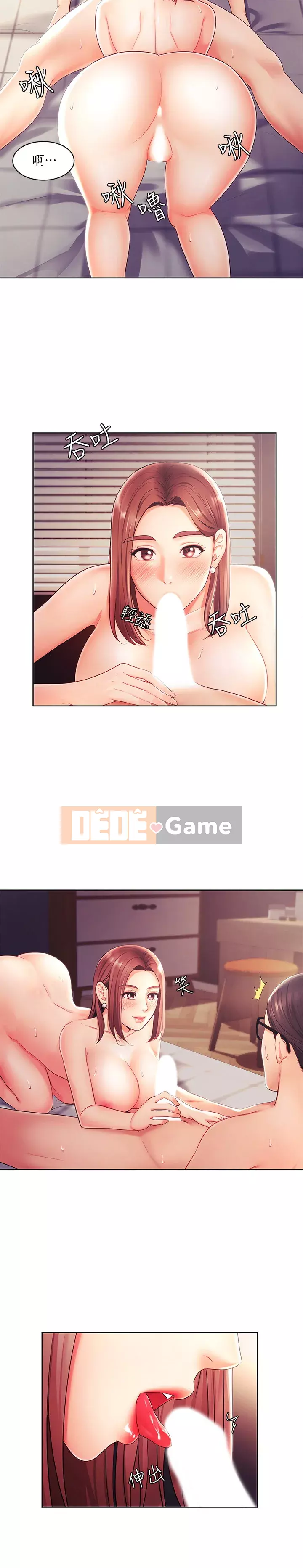 Nữ hoàng biểu diễn Chương 1-7