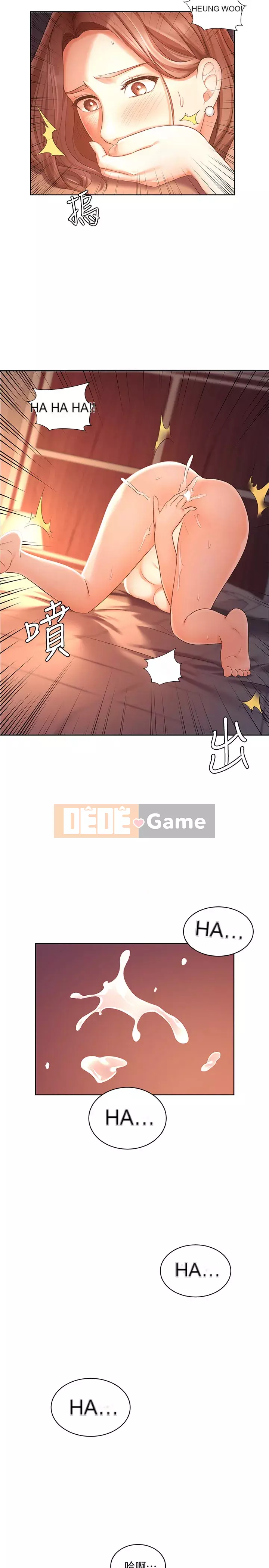 Nữ hoàng biểu diễn Chương 1-7