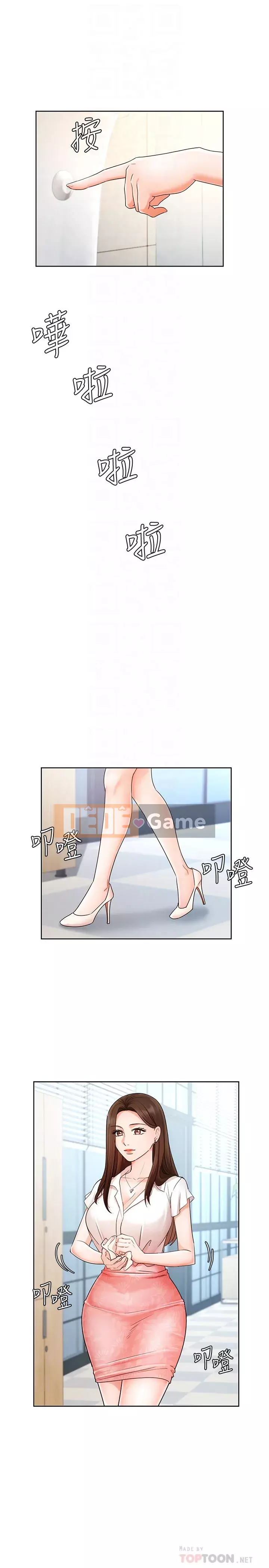 Nữ hoàng biểu diễn Chương 1-7