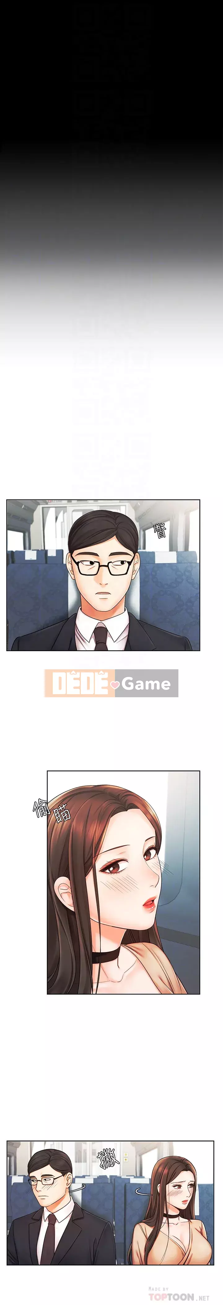 Nữ hoàng biểu diễn Chương 1-7