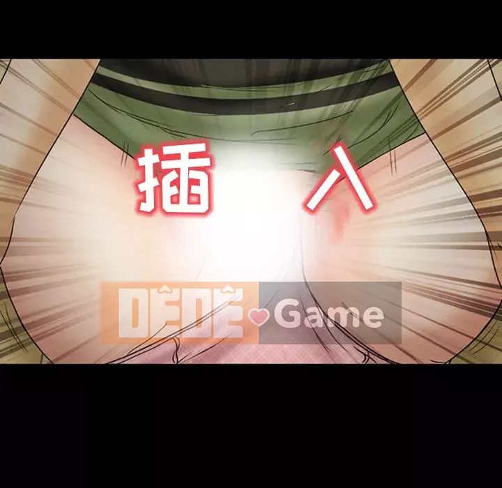 Ký ức không mong muốn Chương 7-8