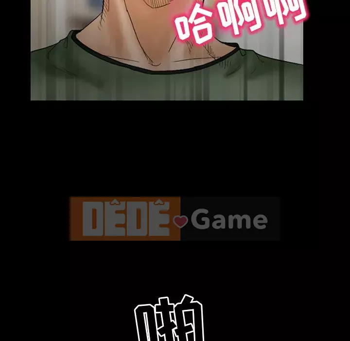 Ký ức không mong muốn Chương 7-8