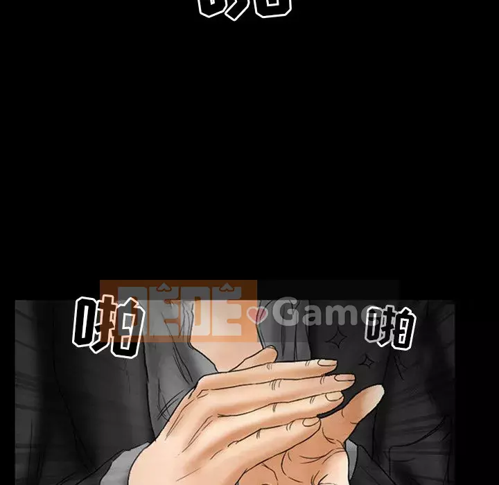 Ký ức không mong muốn Chương 7-8