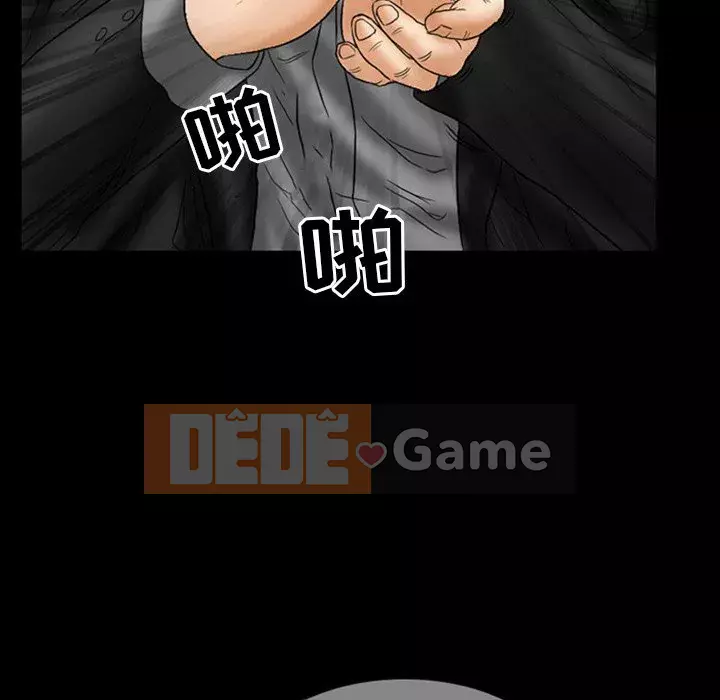 Ký ức không mong muốn Chương 7-8