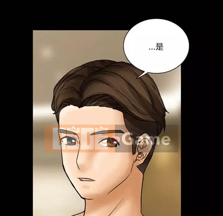 Ký ức không mong muốn Chương 7-8