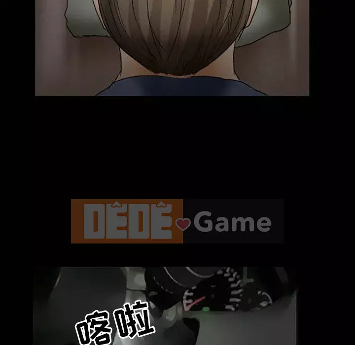 Ký ức không mong muốn Chương 7-8