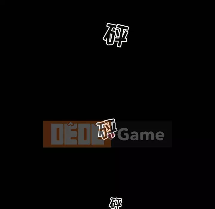 Ký ức không mong muốn Chương 7-8