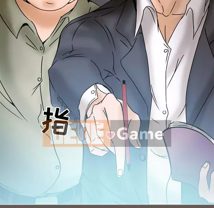 Ký ức không mong muốn Chương 5-6