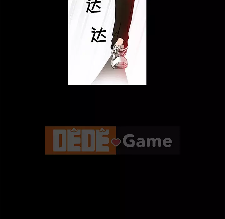 Ký ức không mong muốn Chương 5-6