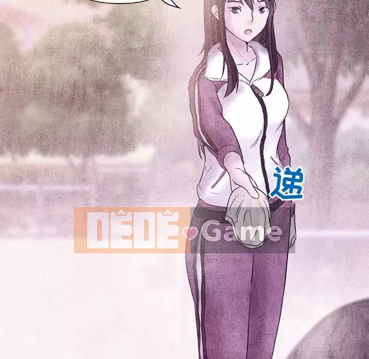 Ký ức không mong muốn Chương 5-6