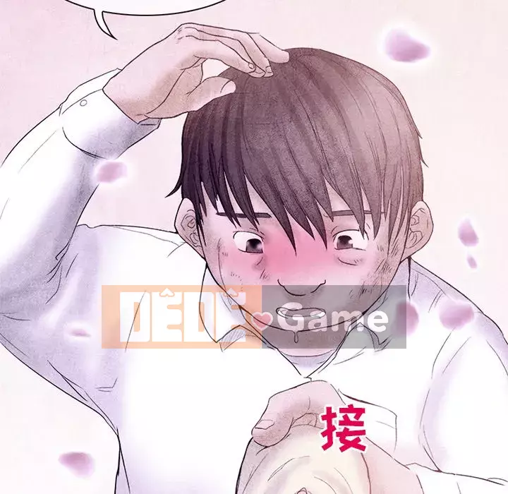 Ký ức không mong muốn Chương 5-6