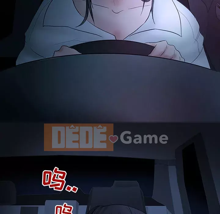 Ký ức không mong muốn Chương 5-6