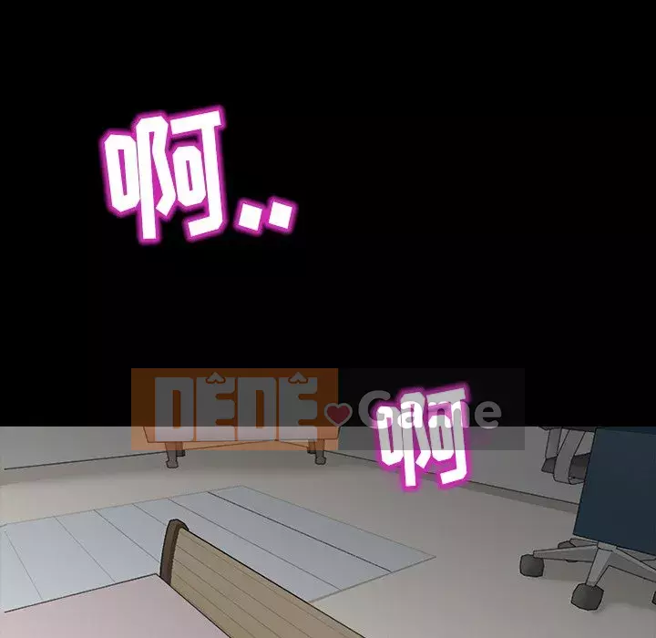 Ký ức không mong muốn Chương 5-6