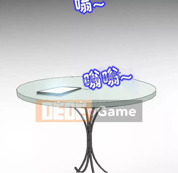 Ký ức không mong muốn Chương 5-6