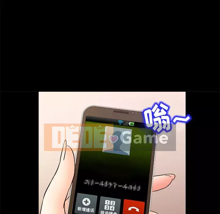 Ký ức không mong muốn Chương 5-6