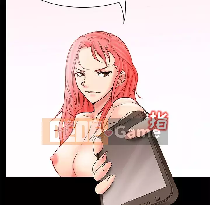 Ký ức không mong muốn Chương 5-6